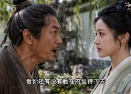 【烧火丫头逆袭记】22集优质短剧在线免费览