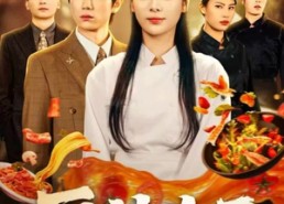 【厨神女王】71集短剧免费在线追全集