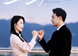 【至此星辰远】61集短剧在线免费完整观看