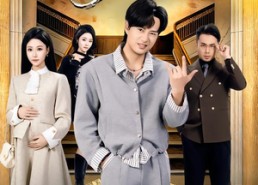 【开局绑定亿万商机】85集短剧免费完整观看