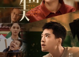 【破茧：逃出生天】54集短剧免费在线观享