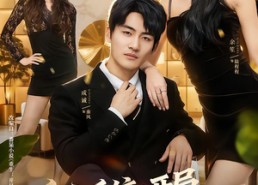 附加词：70集短剧免费在线尽情观看