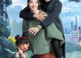 【星辰未眠时】125集在线短剧免费速看