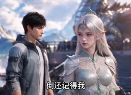 【国降异界第五季】125集短剧全集免费畅快观看
