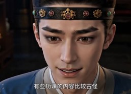 【冤种兄妹绑错系统爆红了第四季（下）】101-346集短剧在线高清免费看