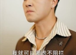 【夫人，她在线直播救贺先生】89集在线短剧免费观览