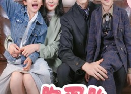 【一胎双宝，爹地总想靠脸上位】71集在线短剧免费畅快观看