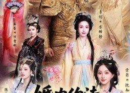 【婚内约法三十章】83集短剧无广告在线播放