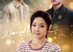 【我不是扶弟魔】60集短剧在线免费完整观看