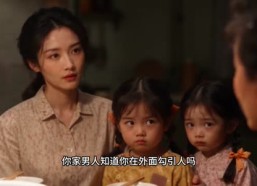 【相逢在大院】91集短剧全集在线速看