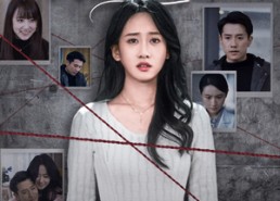 【再见江羿】37集短剧免费高清在线看