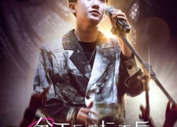 【分手后，歌坛天后要和我谈恋爱】80集短剧全集免费观