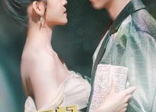 【对不起姐就是豪门】80集短剧免费在线播放