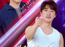 【蹭我wifi，但我有较真系统】77集短剧在线免费全集观