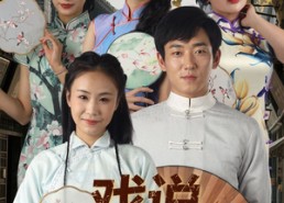 【戏说罗刹海市】88集短剧免费全集赏映