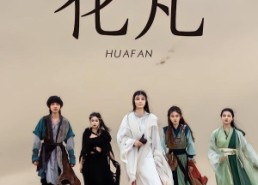 【化凡】49集短剧在线尽情赏览