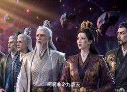 【帝渊之路：废体逆袭第二季】200集短剧全集免费在线赏