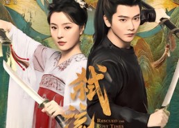 【弑流年】104集短剧完整版免费在线看