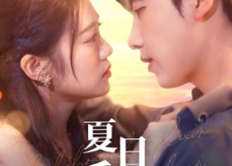 【夏日千歌】79集短剧在线免费全集速看