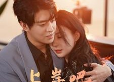 【上岸吧人鱼殿下】84集在线免费短剧全集观