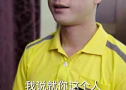 【我的倾城大小姐】100集在线看短剧无广告版