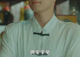 【邪物典当铺，只收凶物2】102集短剧在线免费阅