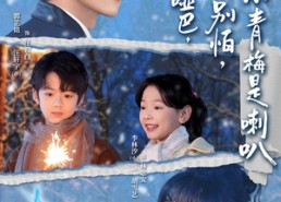 【少爷是哑巴别怕小青梅是喇叭】70集短剧全集在线畅看