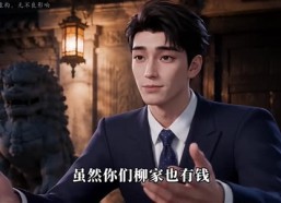 【蓄意逐风之心动同行第三季】296集短剧免费全集在线赏