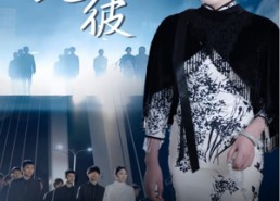 【以此还彼】77集精彩短剧在线免费观赏