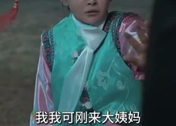 【我的男友是王爷】80集短剧免费在线速看