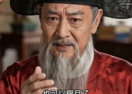 【嫡女怒，瑶光覆宫门】44集短剧在线免费观看集