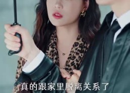 【挣脱偏心家庭，中奖后重启人生】80集短剧全集免费畅看