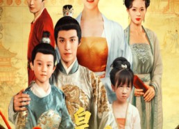 【皇后千岁】50集短剧在线畅享全集