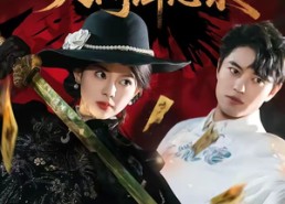 【判官初醒人间缉恶录】56集短剧在线全集畅看