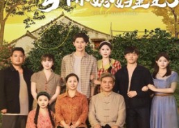 【随老公进城的乡下小媳妇重生了】70集在线短剧免费阅