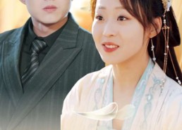 【长公主穿成豪门小娇妻】64集短剧全集在线高清看