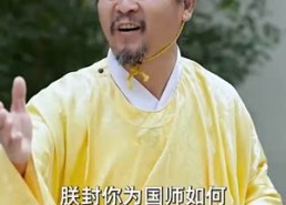 【我带着千亿资产回现代】81集短剧免费全集在线览