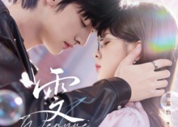 【雯月】72集短剧在线畅享观看