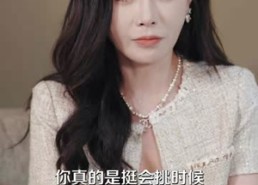 【离婚后我继承了数字帝国】81集短剧免费全集在线观享