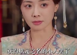 【折青欢】72集短剧全网免费观看