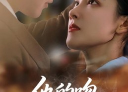 【他的吻带着硝烟】44集短剧在线免费全集乐看