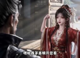 【小师妹她如此特别】216集短剧全集免费畅看