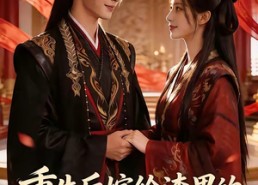 【重生后嫁给渣男的将军哥哥】90集短剧在线免费畅看