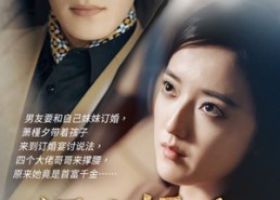 【飒爽妈咪是大佬】69集短剧在线免费览