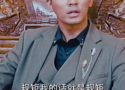 【新版：至尊】短剧126集完整版免费在线赏