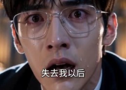【尘缘散尽，不见归人】61集在线短剧完整版观看
