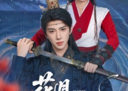 【花月正春风】71集短剧全集在线速看