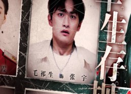 【列车生存规则】40集短剧全集免费赏看