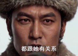 【给这个礼乐时代的良民一点末世震撼】70集短剧在线完整播放