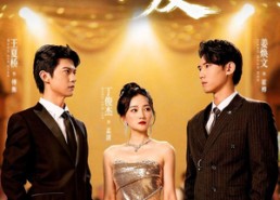 【夺爱】55集短剧免费在线无删减看